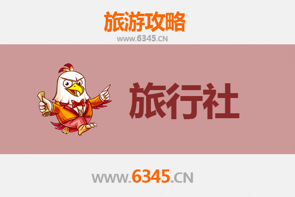上海嘉定本地旅行社推荐及深度游玩攻略