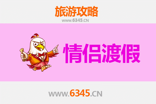 上海嘉定情侣漫游指南：浪漫景点与甜蜜时光