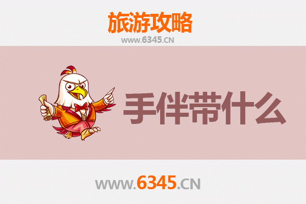 上海嘉定出发 | 湄洲岛朝圣与海岛休闲全攻略及伴手礼指南